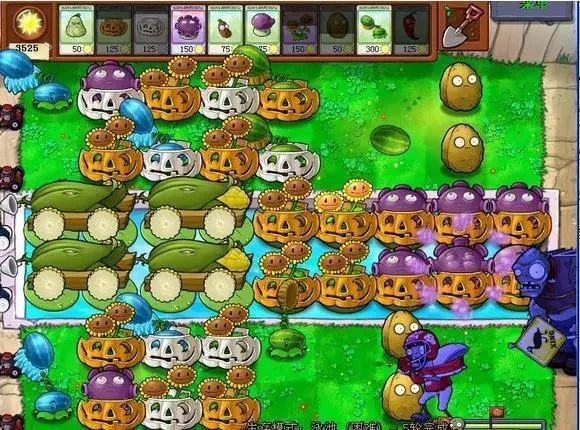 植物大战僵尸升级版