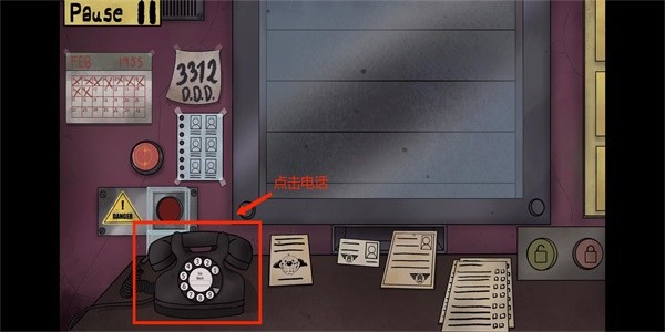 他不是我的邻居免广告