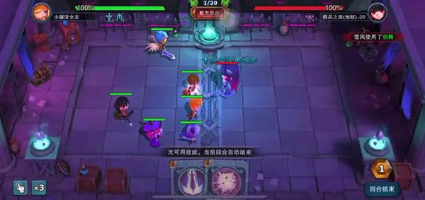 城堡传说大乱斗最新版