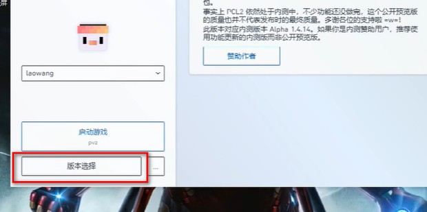 我的世界国际版1.20正式版