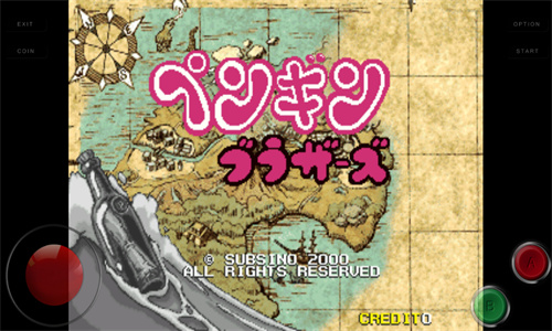 企鹅兄弟街机版