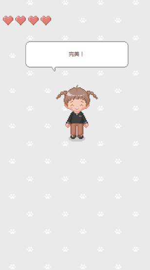 小小精品店游戏官方正版下载