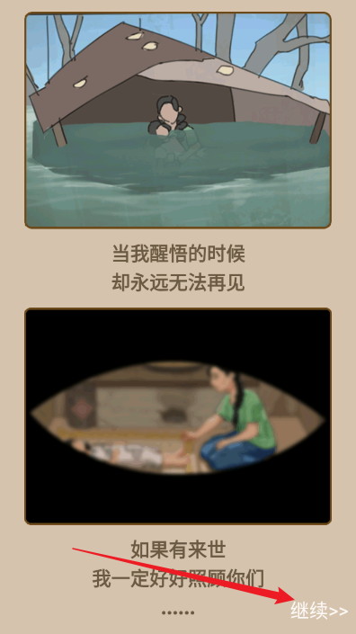 重生改造逆袭游戏下载