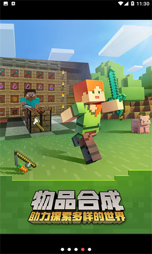 我的世界0.13怀旧版