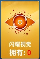 狙击手冠军最新版