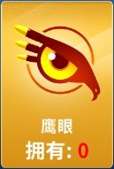 狙击手冠军最新版