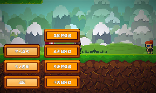 像素生存者2最新版