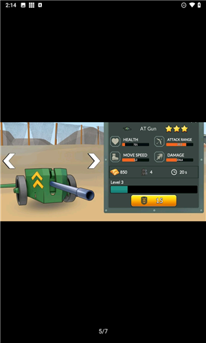 火柴人第二次世界大战