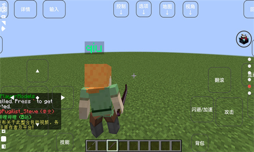 烦人的村民手机版