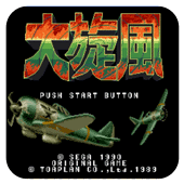 热血格斗手机版