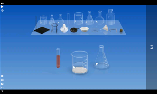 虚拟化学实验室