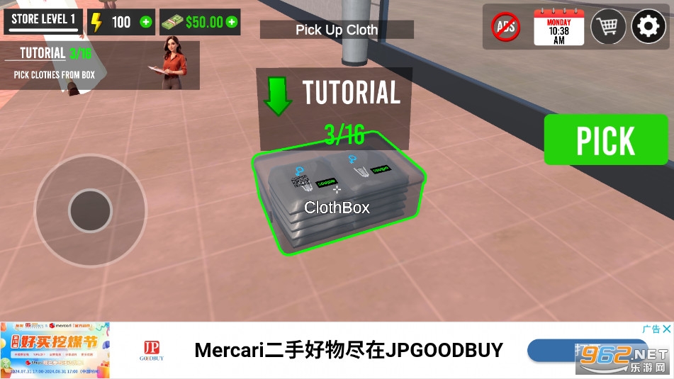 我的服装店模拟器3D