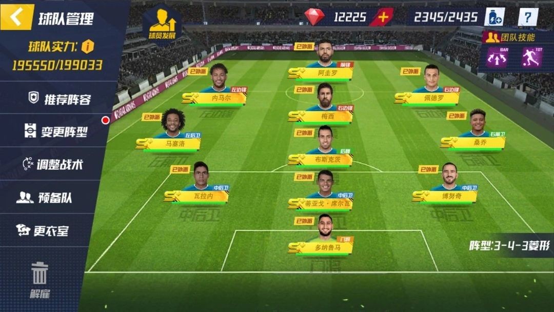 最佳11人官网版