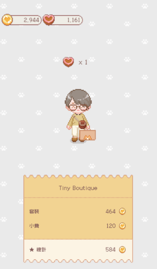 小小精品店游戏官方正版下载