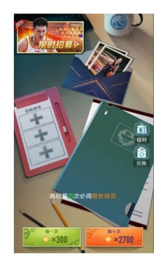 中职篮全力以赴