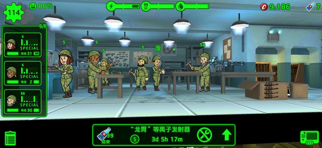 辐射避难所单机版