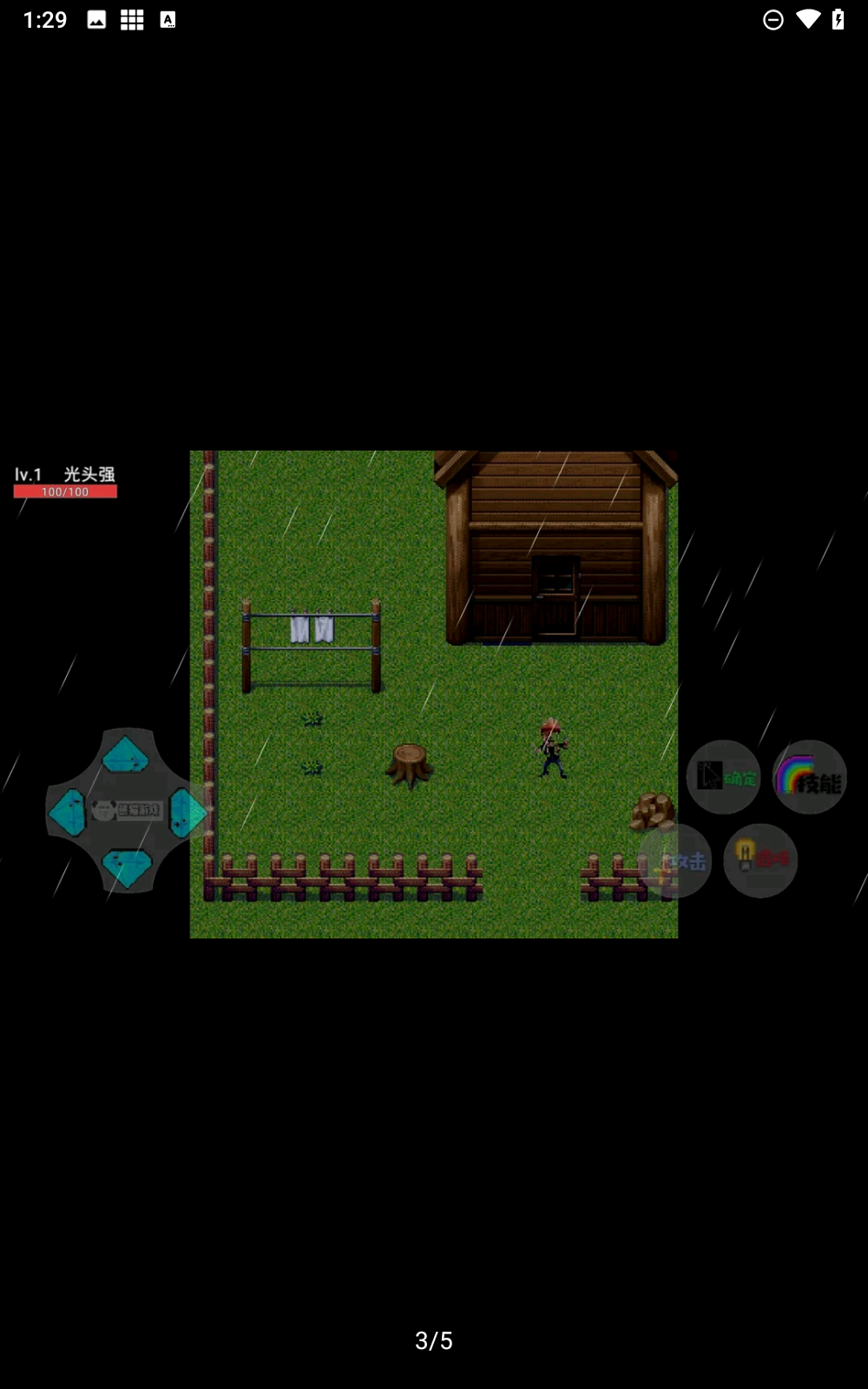 狗熊岭生化危机