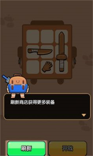 高手大闯关免广告版