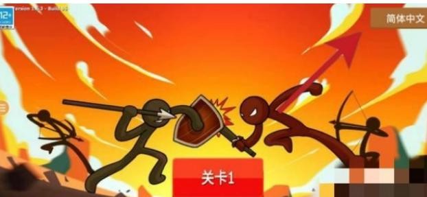 火柴人战争遗产3最新版