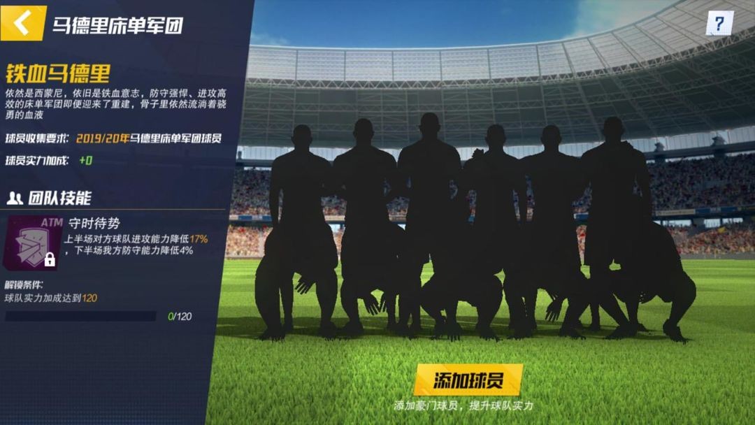 最佳11人官网版