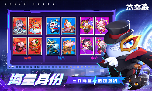 太空杀老版本