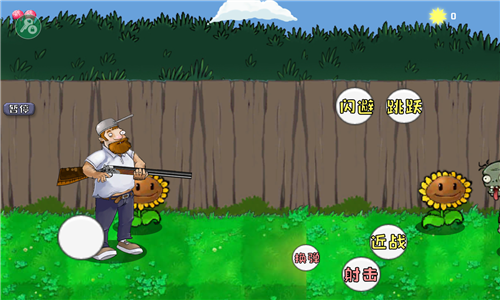 戴夫大战僵尸召唤版