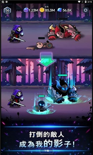 暗影骑士绝命旅途