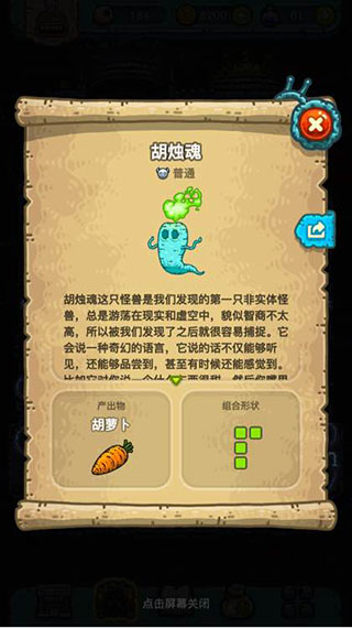 黑暗料理王官方版