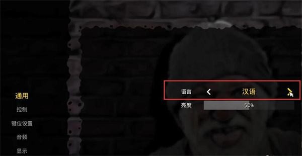 流浪汉模拟器中文版