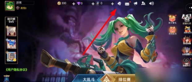 王者别嚣张最新版