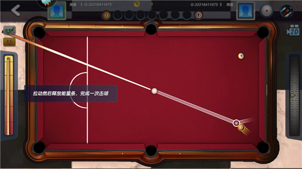 台球风云(3D体感推杆)