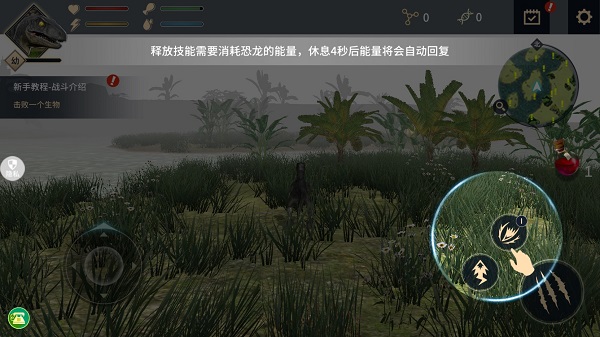 恐龙岛沙盒进化最新版