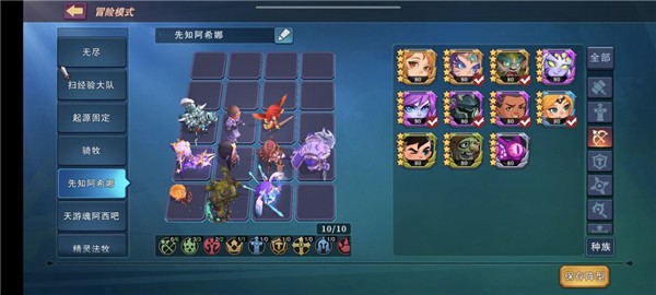 城堡传说大乱斗最新版