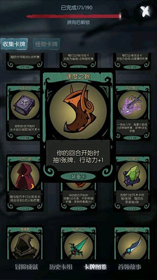 月圆之夜安卓版