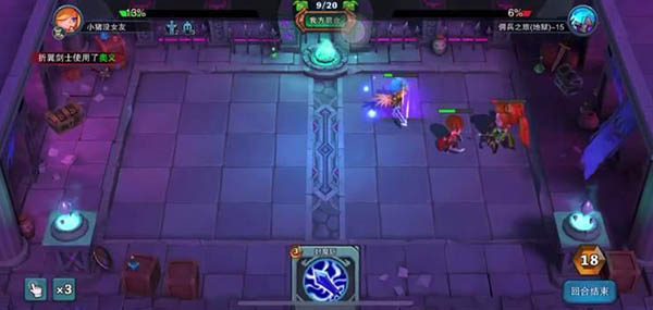 城堡传说大乱斗最新版