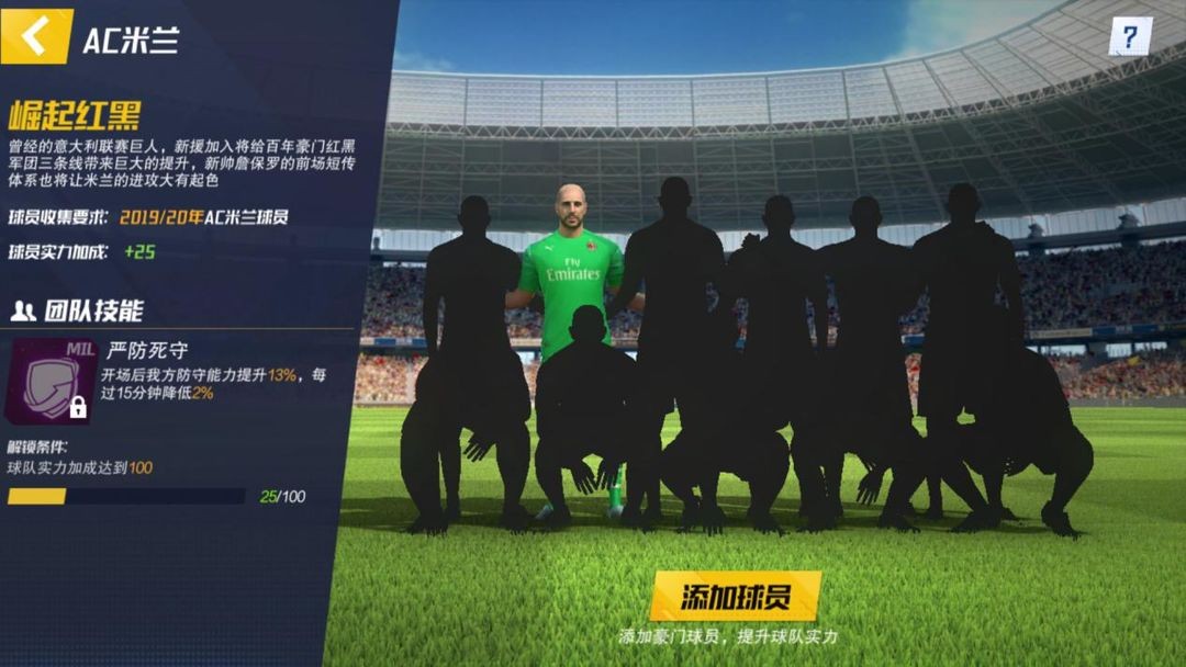 最佳11人官网版