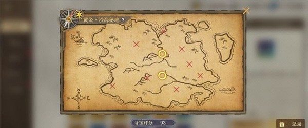 空之要塞启航官网版