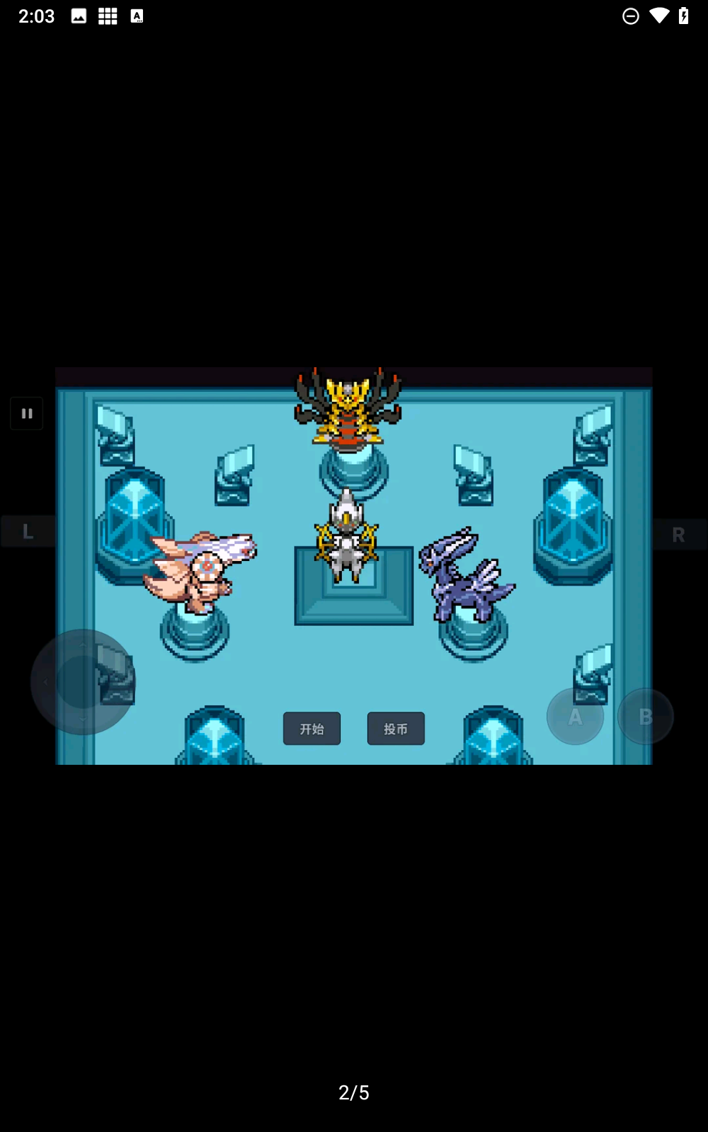 口袋妖怪白金光汉化版