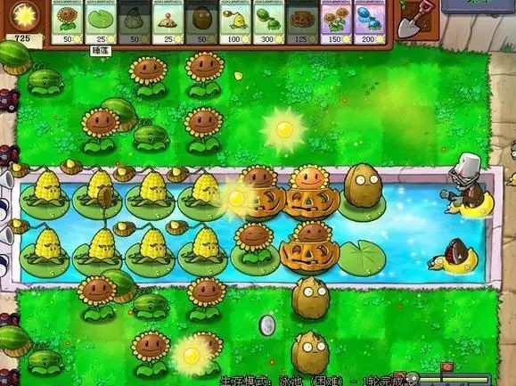 植物大战僵尸升级版