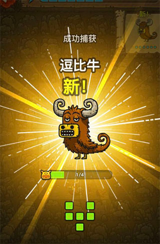 黑暗料理王官方版