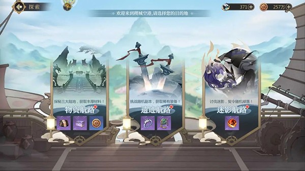 启明幻歌手游官方版