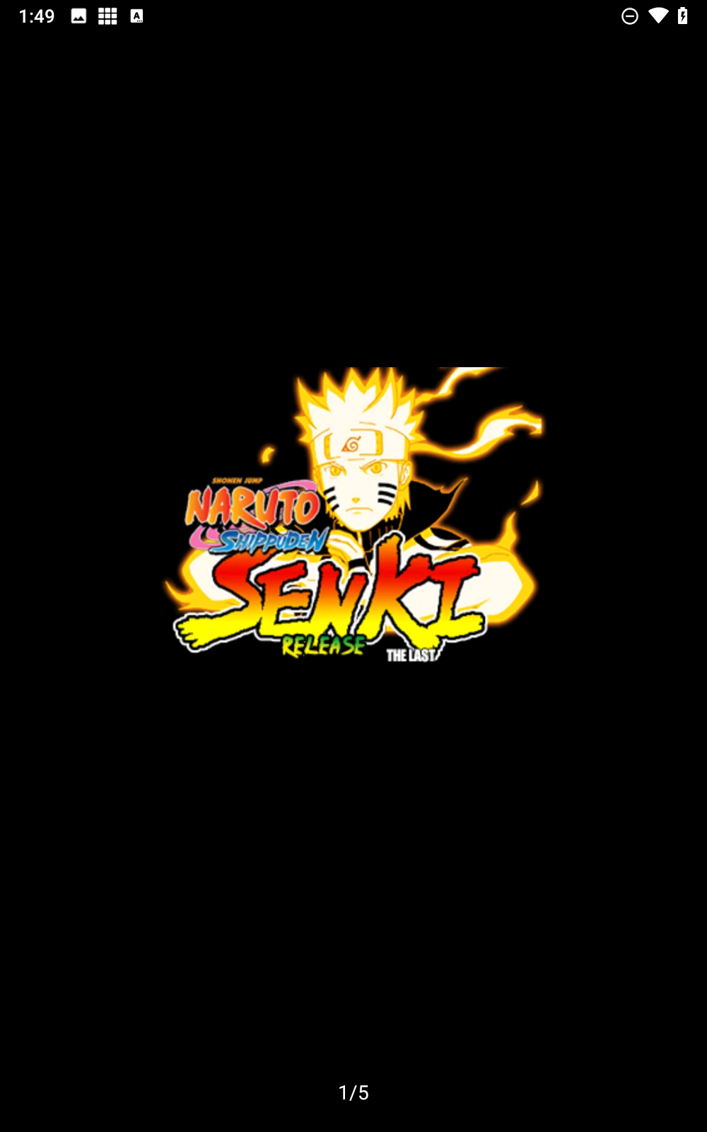 火影战记完结版