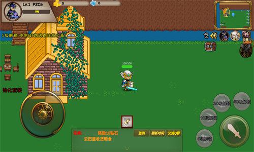 我的传奇我是传奇