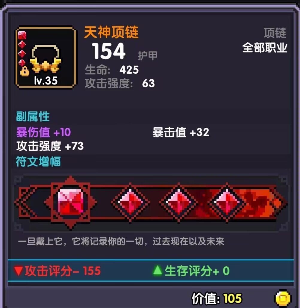 我的勇者官方版