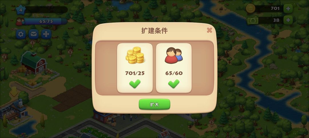 梦想城镇安卓版