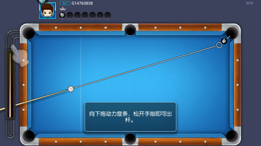 台球世界官方版