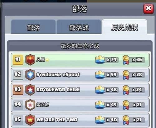 皇室战争国际服最新版