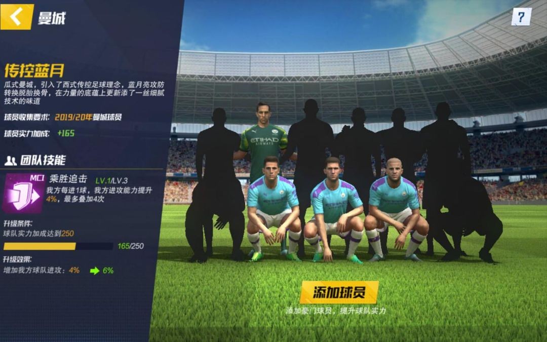 最佳11人官网版