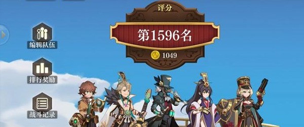 空之要塞启航官网版