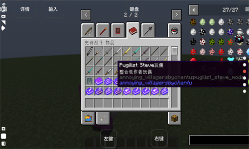 烦人的村民手机版